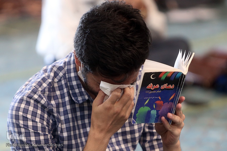 مراسم دعای عرفه کجا برویم