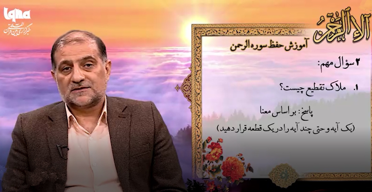 محمدمهدی بحرالعلوم