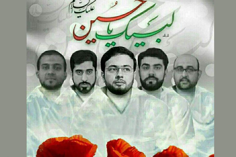 شهدای قرآنی منا