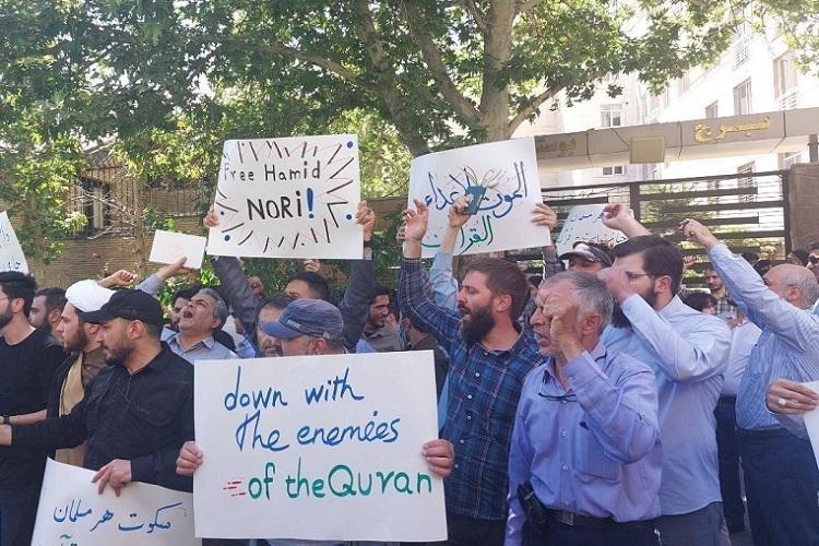 تجمع مقابل سفارت سوئد تهران در اعتراض به هتک حرمت قرآن تجمع مقابل سفارت سوئد تهران در اعتراض به هتک حرمت قرآن