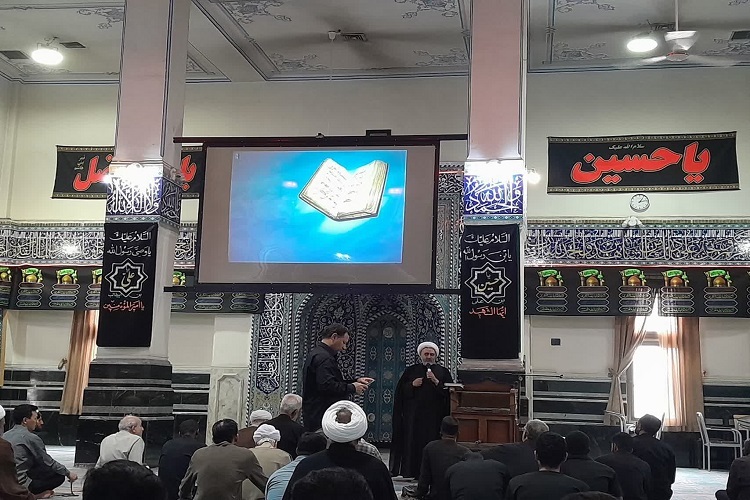 انجمن قرآن‌پژوهی حوزه علمیه قم اهانت به قرآن را محکوم کرد