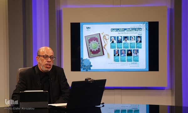 نقش نخبگان دانشگاهی در برخورد با پدیده قرآن‌سوزی 