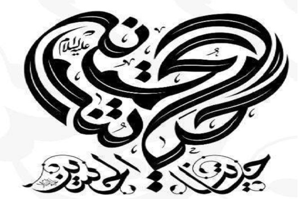 اعلام فراخوان هم اندیشی اربعینی «مهران، دروازه آسمان»