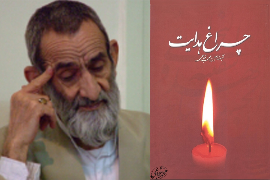 برگزیدگان خدا