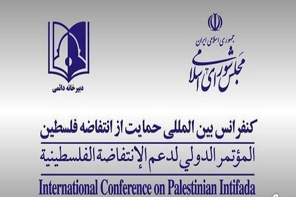 برگزاری نشست فعالان مردم نهاد حوزه فلسطین