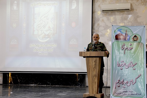 مرحله سراسری بیست و سومین دوره مسابقات قرآن بانوان شاغل و خانواده‌های کارکنان