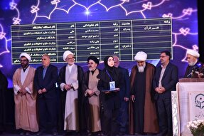 شرکت ۲۸ هزار نفر در سی و هفتمین جشنواره ملی قرآن و عترت دانشجویان در آذربایجان غربی 