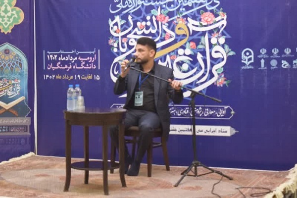 ادامه رقابت قرآنی دانشجویان در دومین روز جشنواره ملی ادامه رقابت قرآنی دانشجویان در دومین روز جشنواره ملی