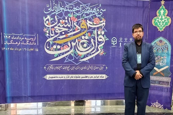 نقش جشنواره قرآنی دانشجویان در گرایش به صحیفه؛ گمشده جوانان امروز و کلید موفقیت فردا نقش جشنواره قرآنی دانشجویان در گرایش به صحیفه؛ گمشده جوانان امروز و کلید موفقیت فردا