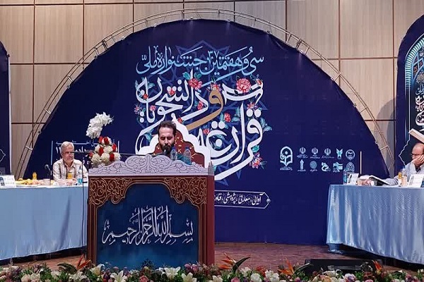 برنامه روز پایانی جشنواره قرآنی دانشجویان