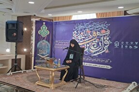 روایت بانوان قرآنی از سختی‌های حضور در مسابقات