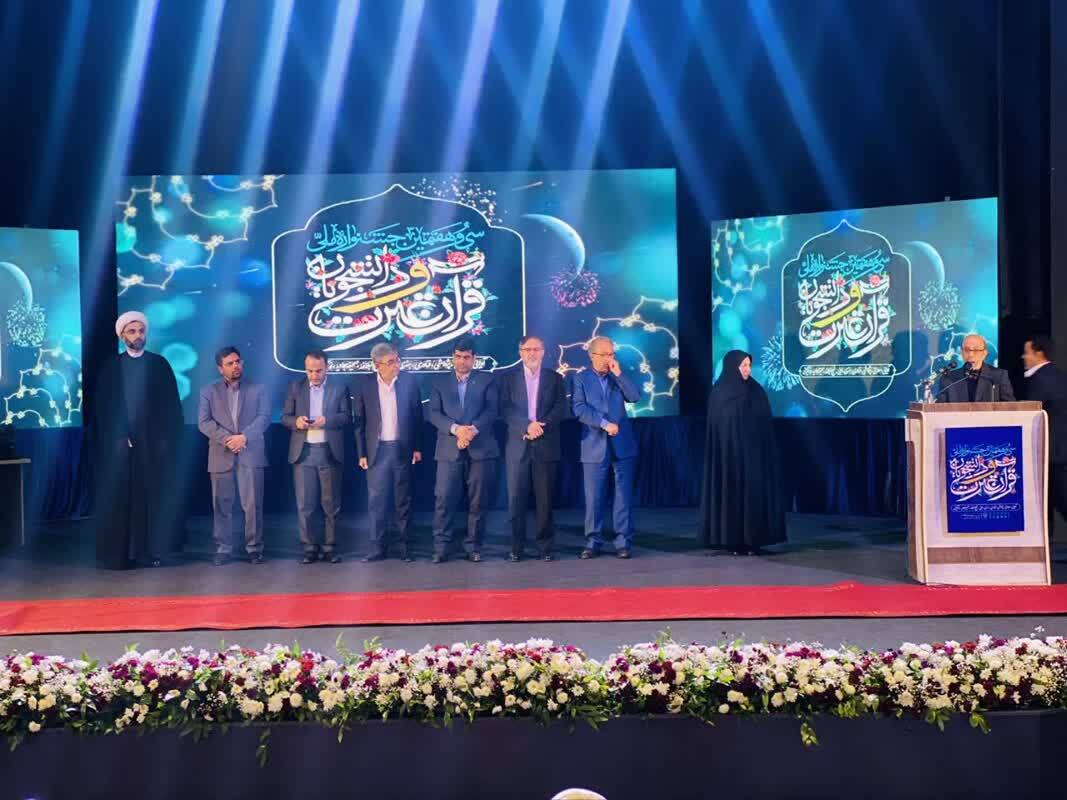 از تقدم رتبه به شهید مدافع وطن تا میزبانی وزارت بهداشت از دوره آینده