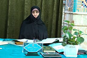 حضور استاد راهنما در مسابقات قرآن از مرحله شهرستانی درنظر گرفته شود