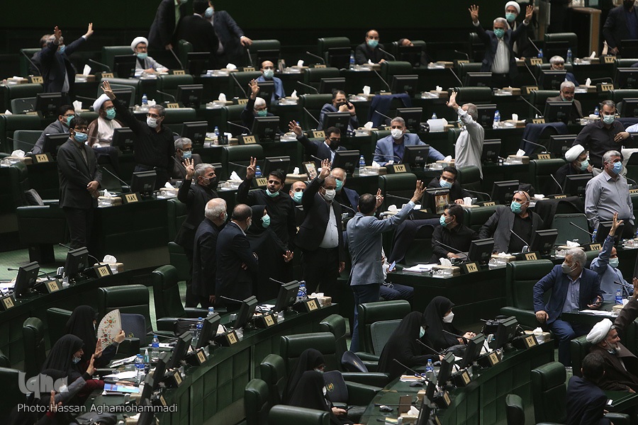 صحن علنی مجلس شورای اسلامی صحن علنی مجلس شورای اسلامی