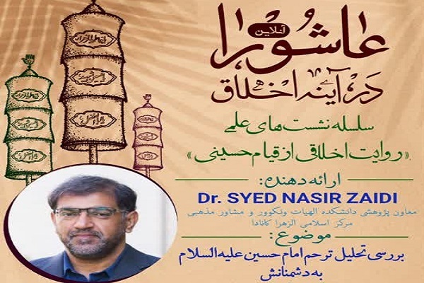 موعظه واقعی خالی از برتری‌طلبی و تحقیر مخاطب است