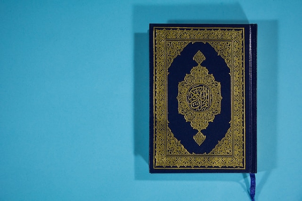 قرآن کریم