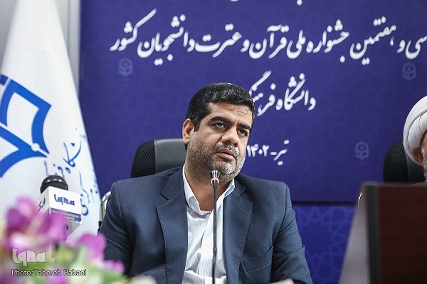 سعید غیاثی ندوشن رئیس دانشگاه فرهنگیان