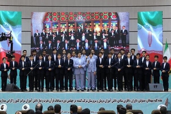 مسابقات قرآن دانشآموزی مسابقات قرآن دانشآموزی