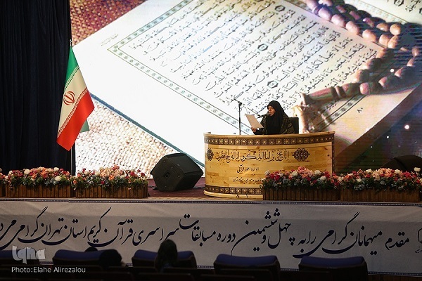 معرفی نفرات برتر مسابقات قرآن استان تهران + اسامی
