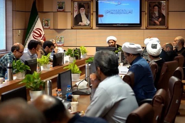 نشست اندیشه ورزی و حکمرانی