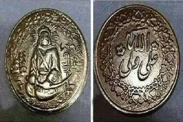 بررسی سکه‌های تاریخی با محتوای قرآنی و شیعی
