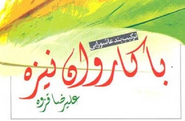 سه شنبه //// یک دشت سیب سرخ، به چیدن رسیده بود... سه شنبه //// یک دشت سیب سرخ، به چیدن رسیده بود...