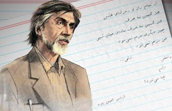 جمعه //// من آنم که مولایم حسین(ع) است و چه نیک مولایی است