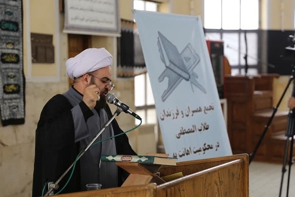 تجمع همسران و فرزندان طلاب غیرایرانی جامعةالمصطفی برگزار شد تجمع همسران و فرزندان طلاب غیرایرانی جامعةالمصطفی برگزار شد