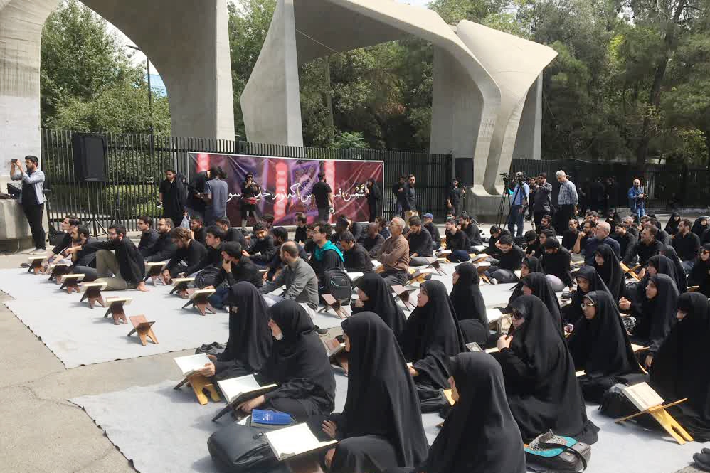 تجمع دانشجویان در پی هتک حرمت قرآن برگزار شد
