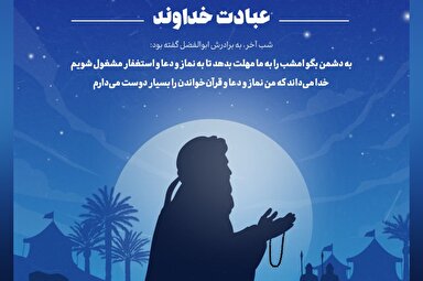 طرح | درس‌هایی از عاشورا