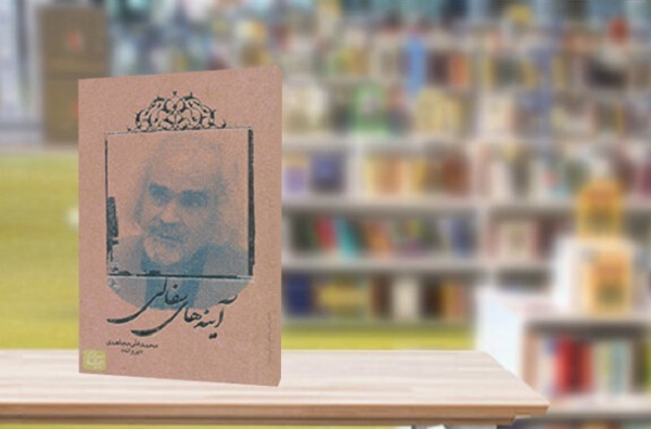 سه شنبه /// چون از آن گلزار، پیغام خزان آوردهام... سه شنبه /// چون از آن گلزار، پیغام خزان آوردهام...