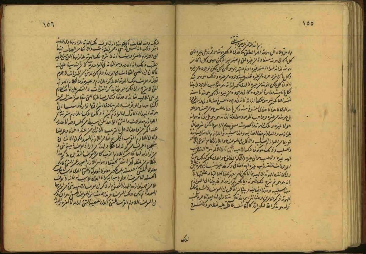 درنگی در نسبت قرآنی حکمت سینوی و اشراقی