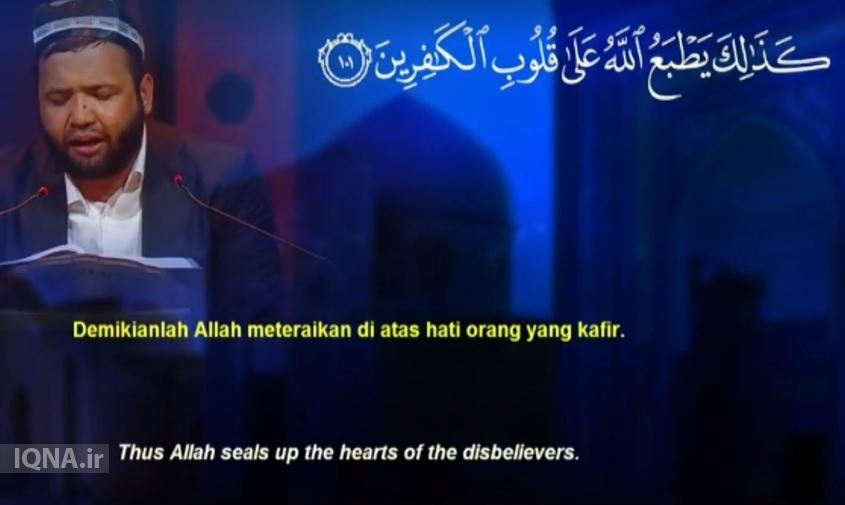 روز پایانی مسابقات قرآن مالزی و قوت گرفتن احتمال اولی نماینده کشورمان