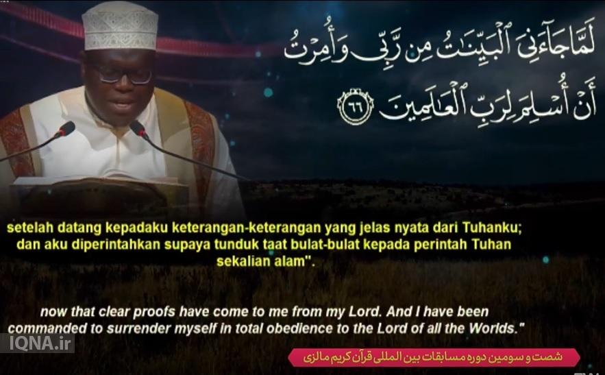 پایان مسابقات قرآن مالزی و قوت گرفتن احتمال اولی نماینده کشورمان + عکس