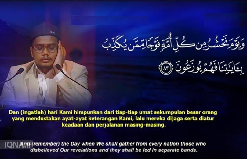 روز پایانی مسابقات قرآن مالزی و قوت گرفتن احتمال اولی نماینده کشورمان