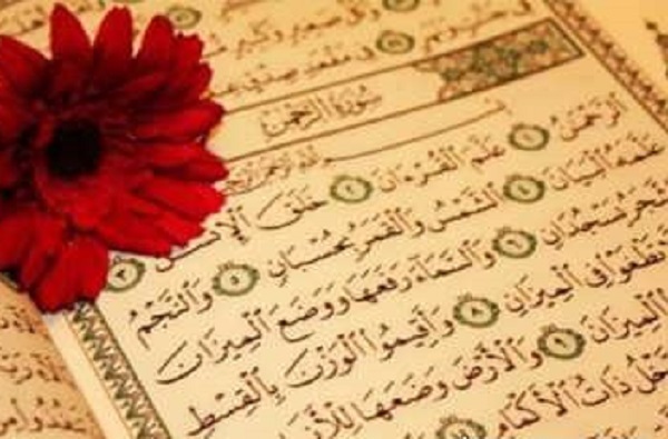 سوره مبارکه الرحمن