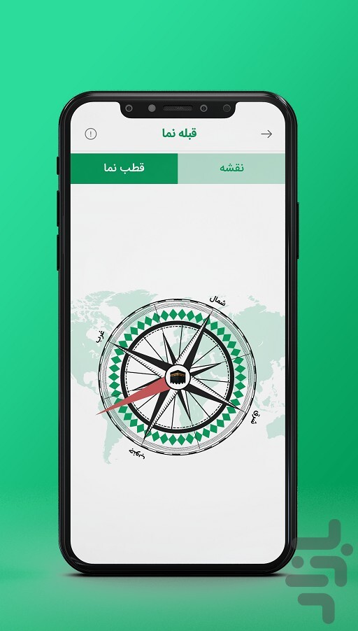 تسهیل سفر زائران با اپلیکیشن «همیار اربعین»
