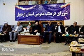 عکس | جلسه شورای فرهنگ عمومی استان اردبیل
