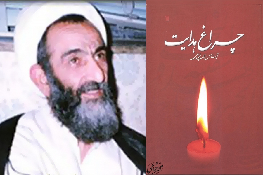 آیت الله شجاعی