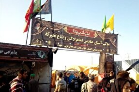 برگزاری مراسم جاماندگان اربعین حسینی (ع) در امامزادگان و بقاع متبرکه گلستان