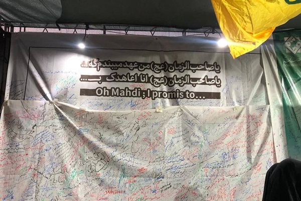 پویش«قدم به قدم با قرآن تا حسین(ع)»