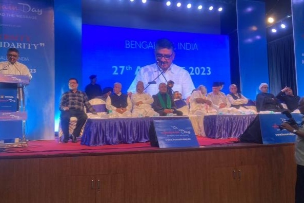 برگزاری کنفرانس «روز حسین(ع)» با حضور پیروان ادیان و مذاهب مختلف در هند برگزاری کنفرانس «روز حسین(ع)» با حضور پیروان ادیان و مذاهب مختلف در هند