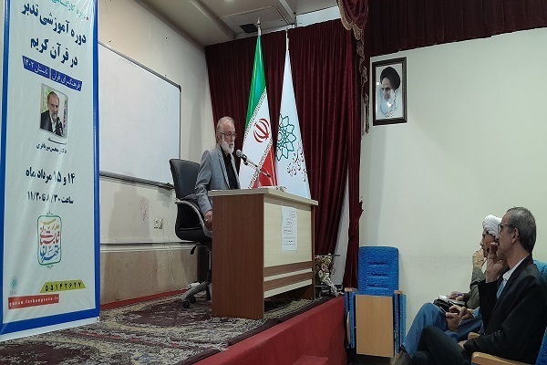 سومین جلسه کارگاه آموزشی تدبر در قرآن با تدریس «محسن میرباقری» سومین جلسه کارگاه آموزشی تدبر در قرآن با تدریس «محسن میرباقری»