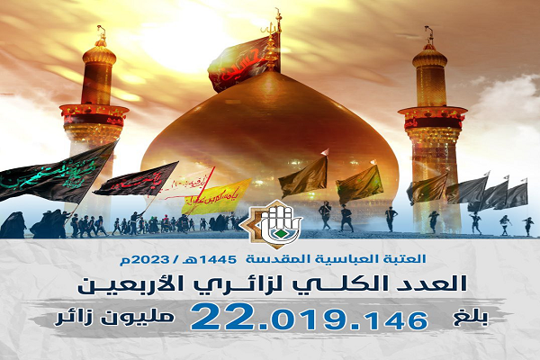 رکورد جدید زائران اربعین + فیلم