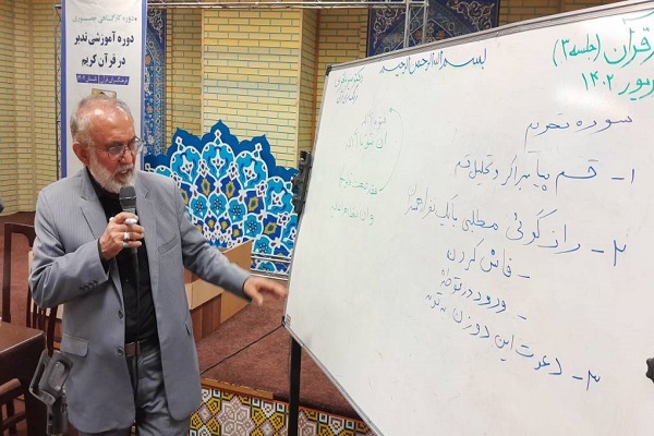 سیدمحسن میرباقری، کارشناس تفسیر قرآن و مدرس دانشگاه سیدمحسن میرباقری، کارشناس تفسیر قرآن و مدرس دانشگاه