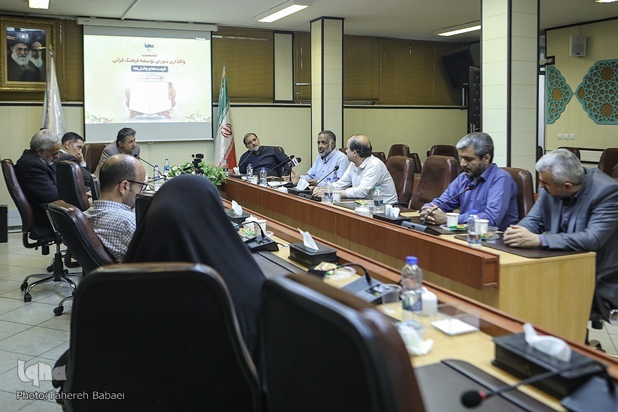 نشست «واگذاری شورای توسعه فرهنگ قرآنی؛ فرصت‌ها و چالش‌ها»