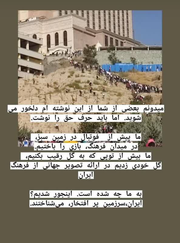 واکنش یک مبلغ حوزوی به هواداری از رونالدو واکنش یک مبلغ حوزوی به هواداری از رونالدو