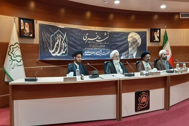 ارسال/ همایش «سالک الی الله» در قم و اصفهان برگزار می‌شود