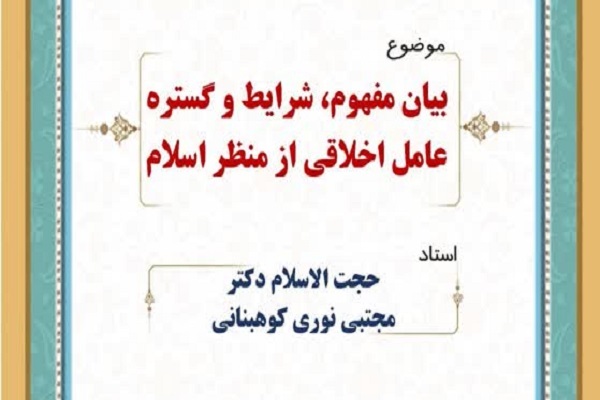 ارسال// آیا کودکان ثواب و عقاب دنیوی و اخروی دارند؟