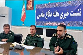 برپایی نمایشگاه جهاد تبیین در کهگیلویه‌وبویراحمد